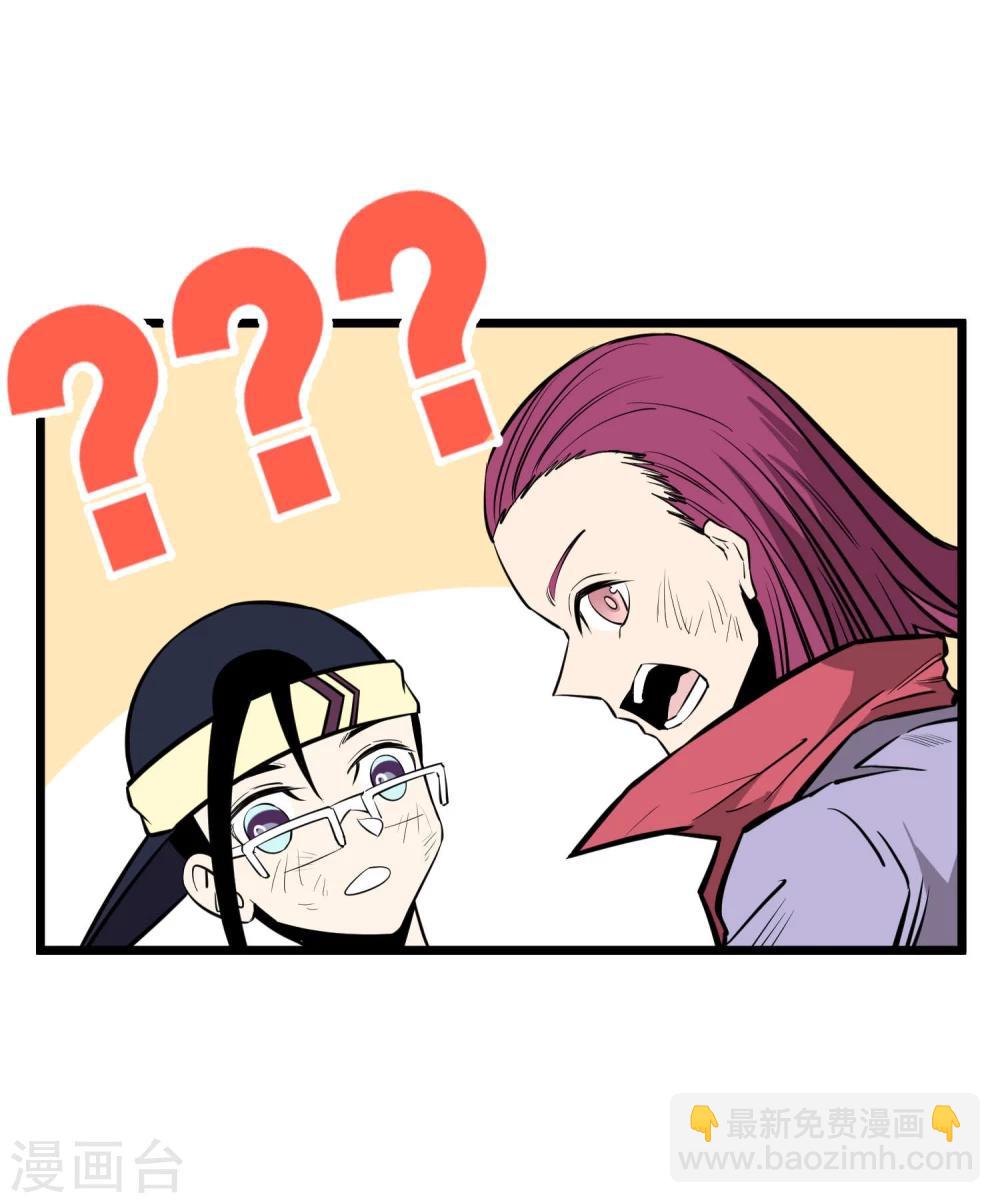 第83话-第84话