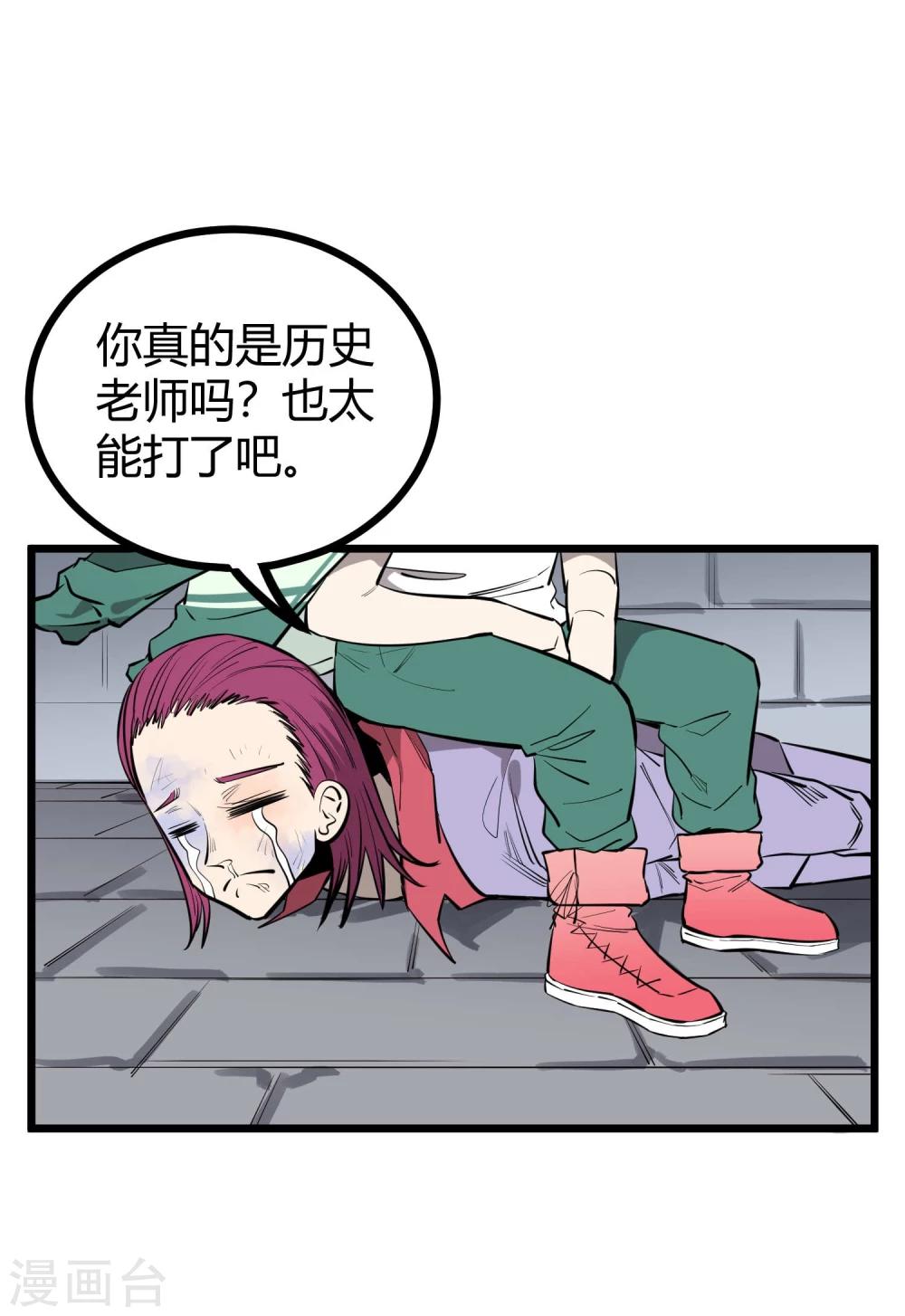 第83话-第84话