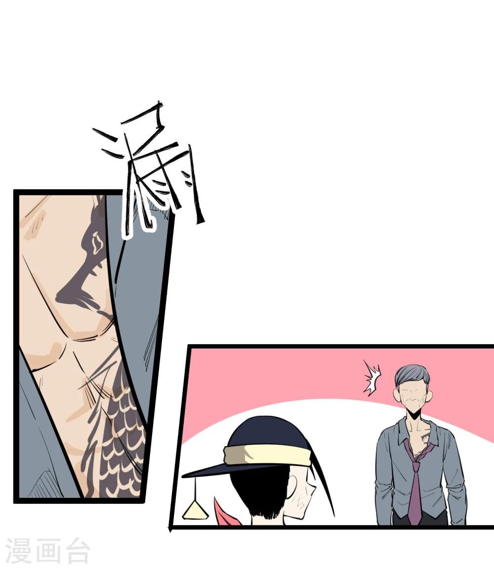 第83话-第84话
