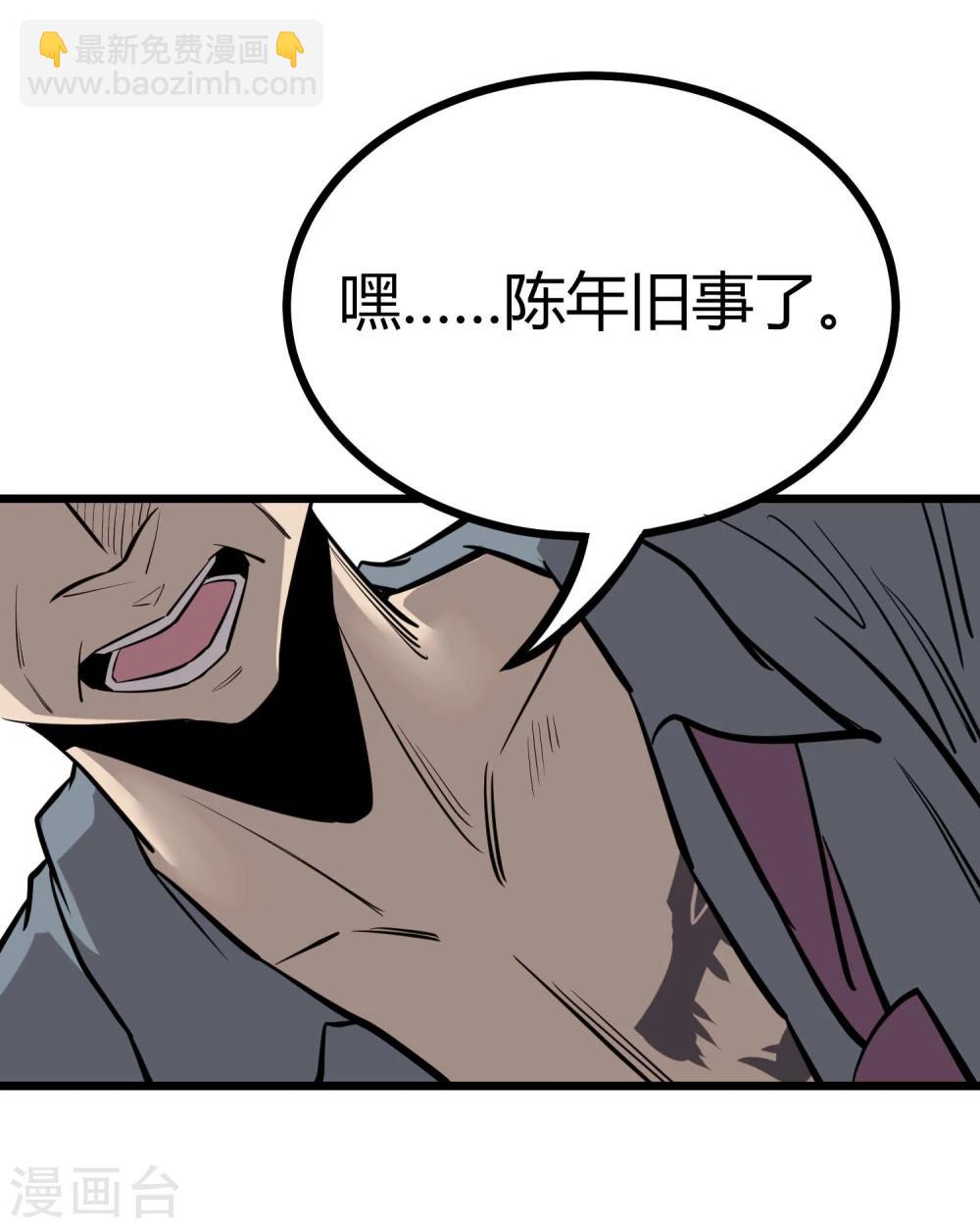 第83话-第84话