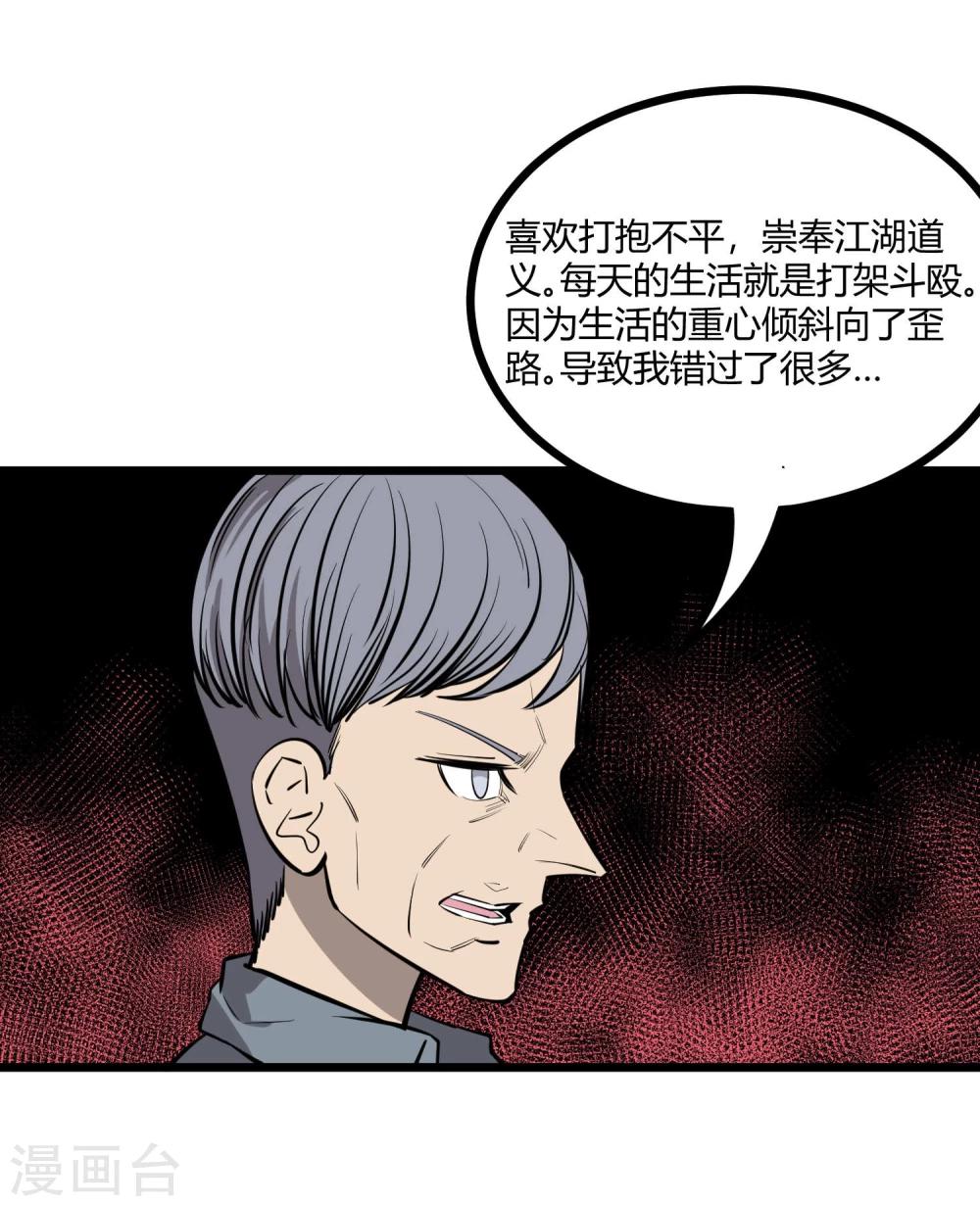 第83话-第84话