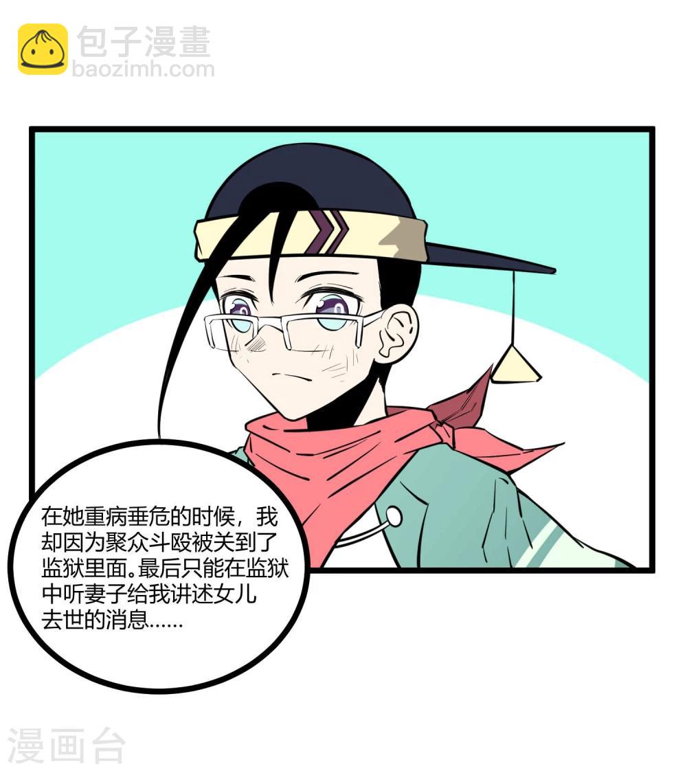 第83话-第84话