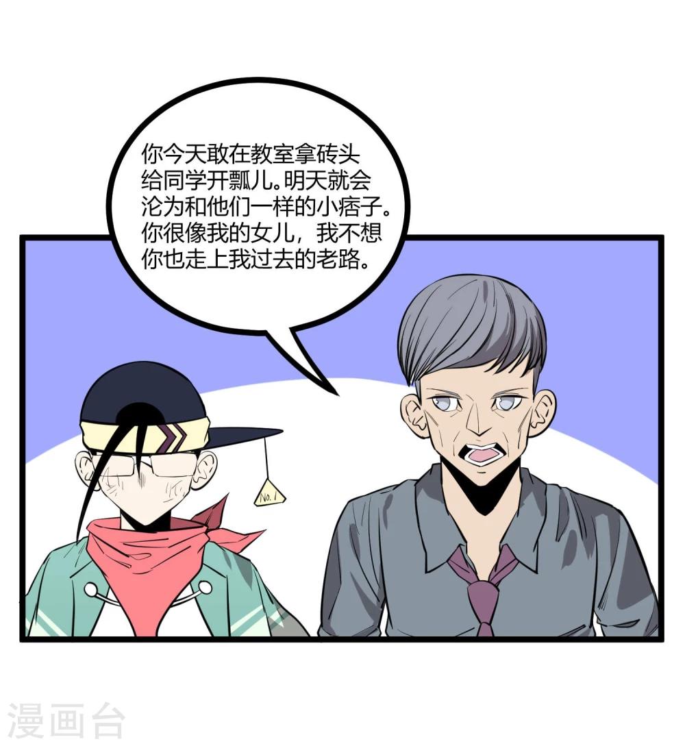 第83话-第84话