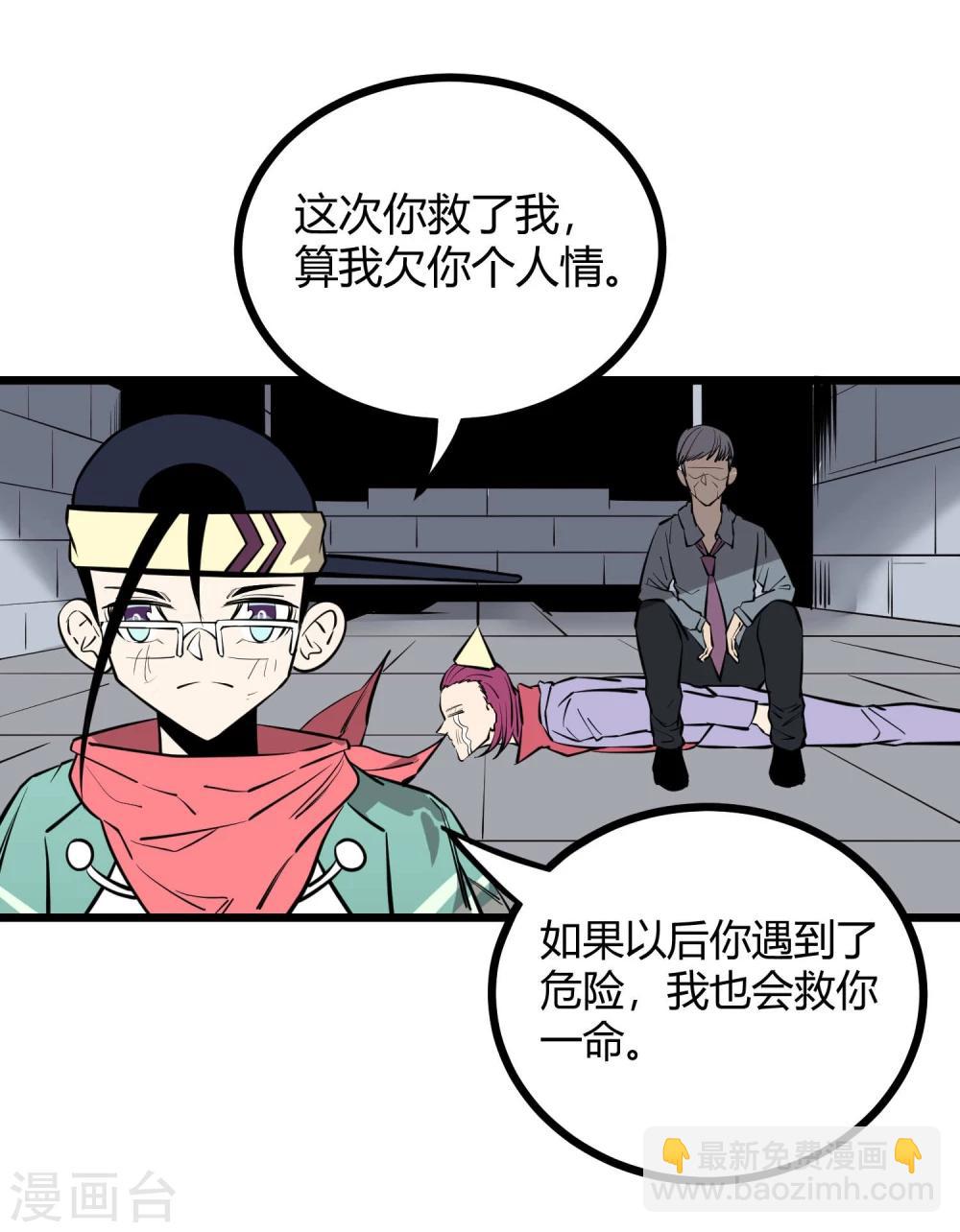第83话-第84话
