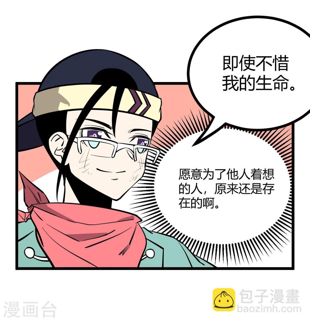 第83话-第84话