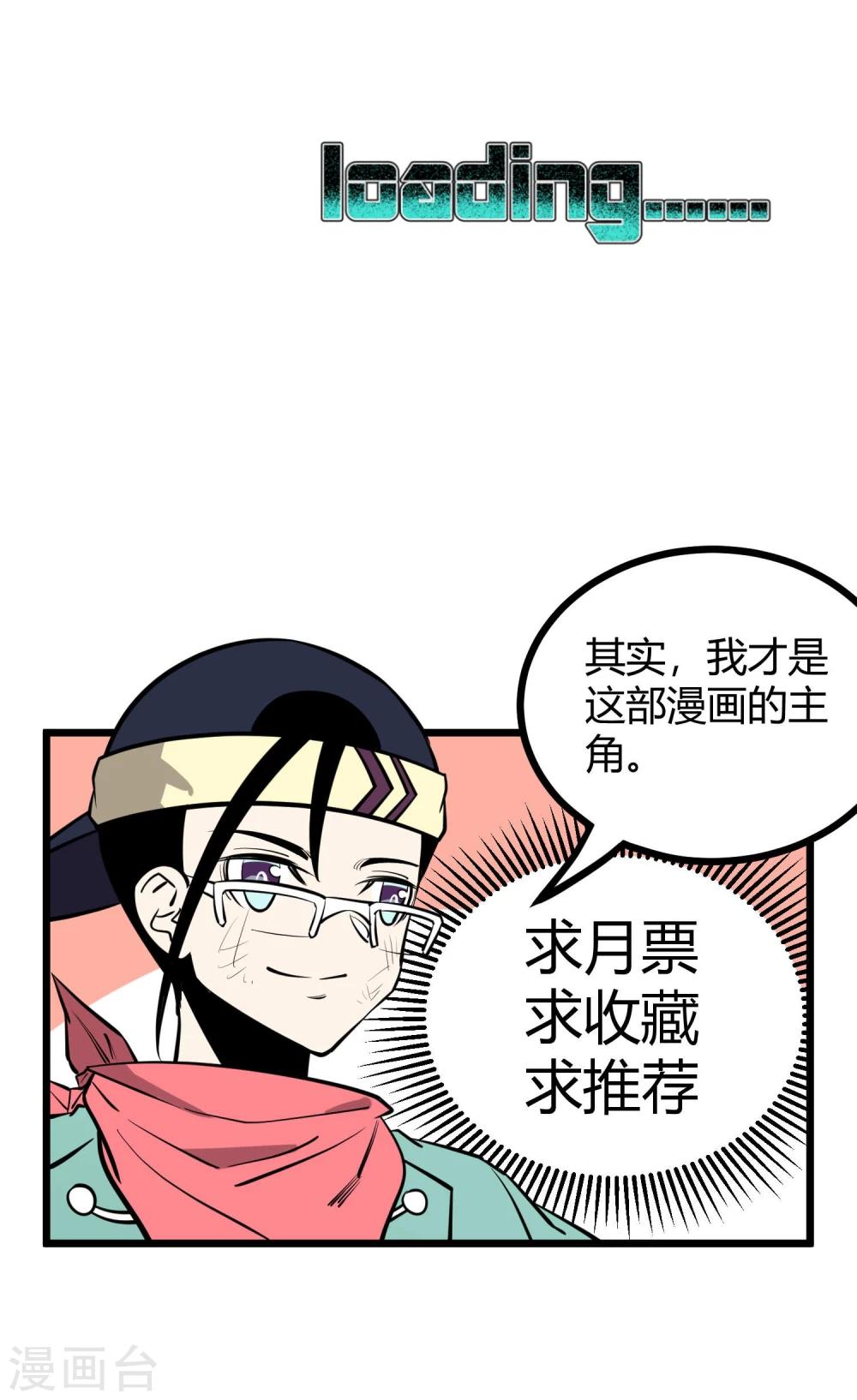 第83话-第84话