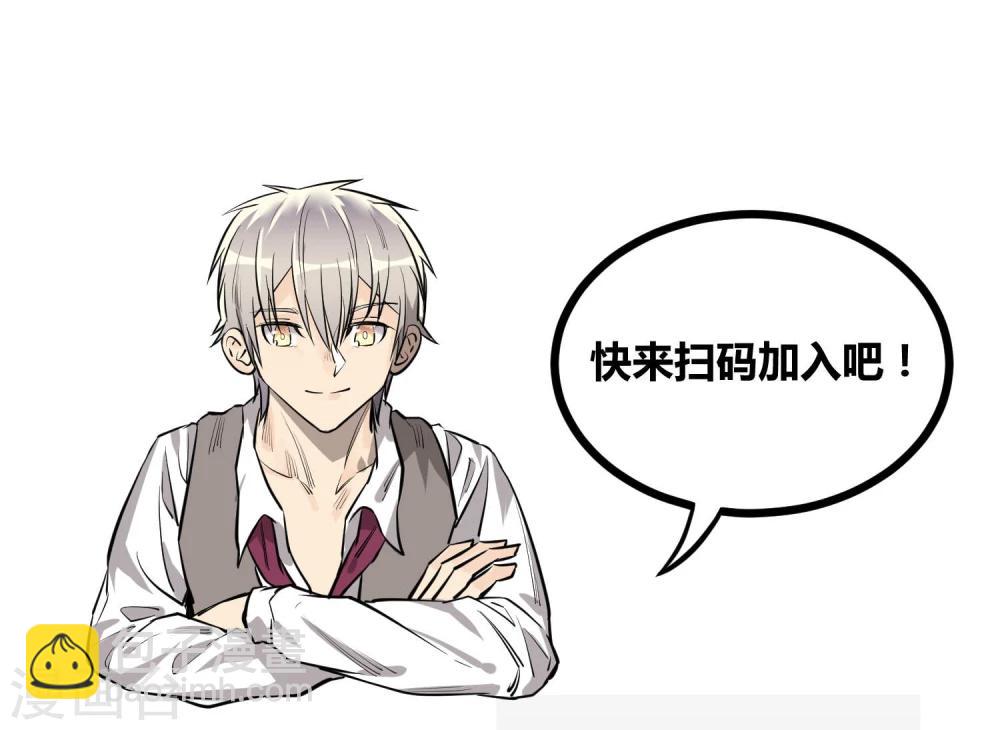 第83话-第84话