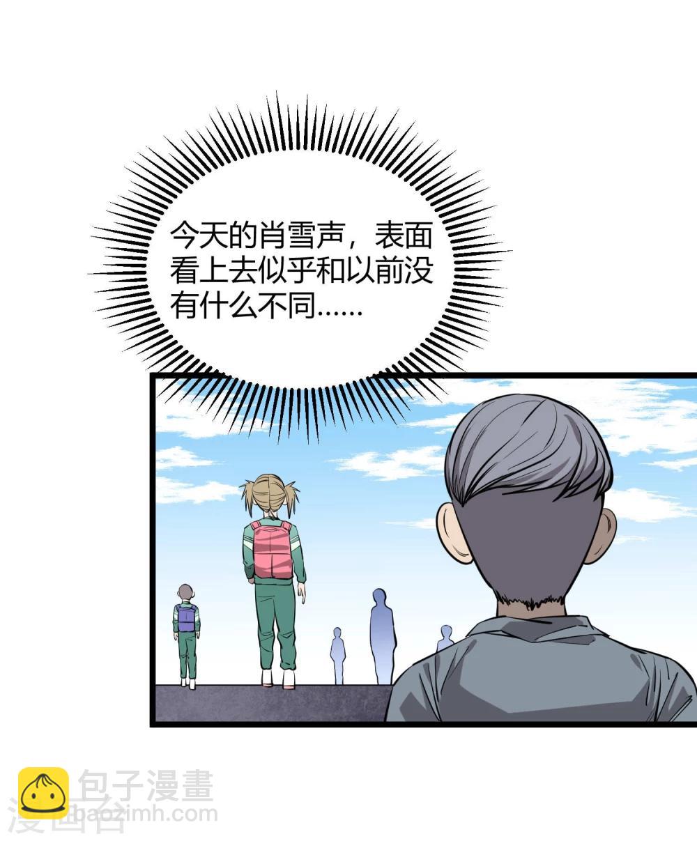 第83话-第84话