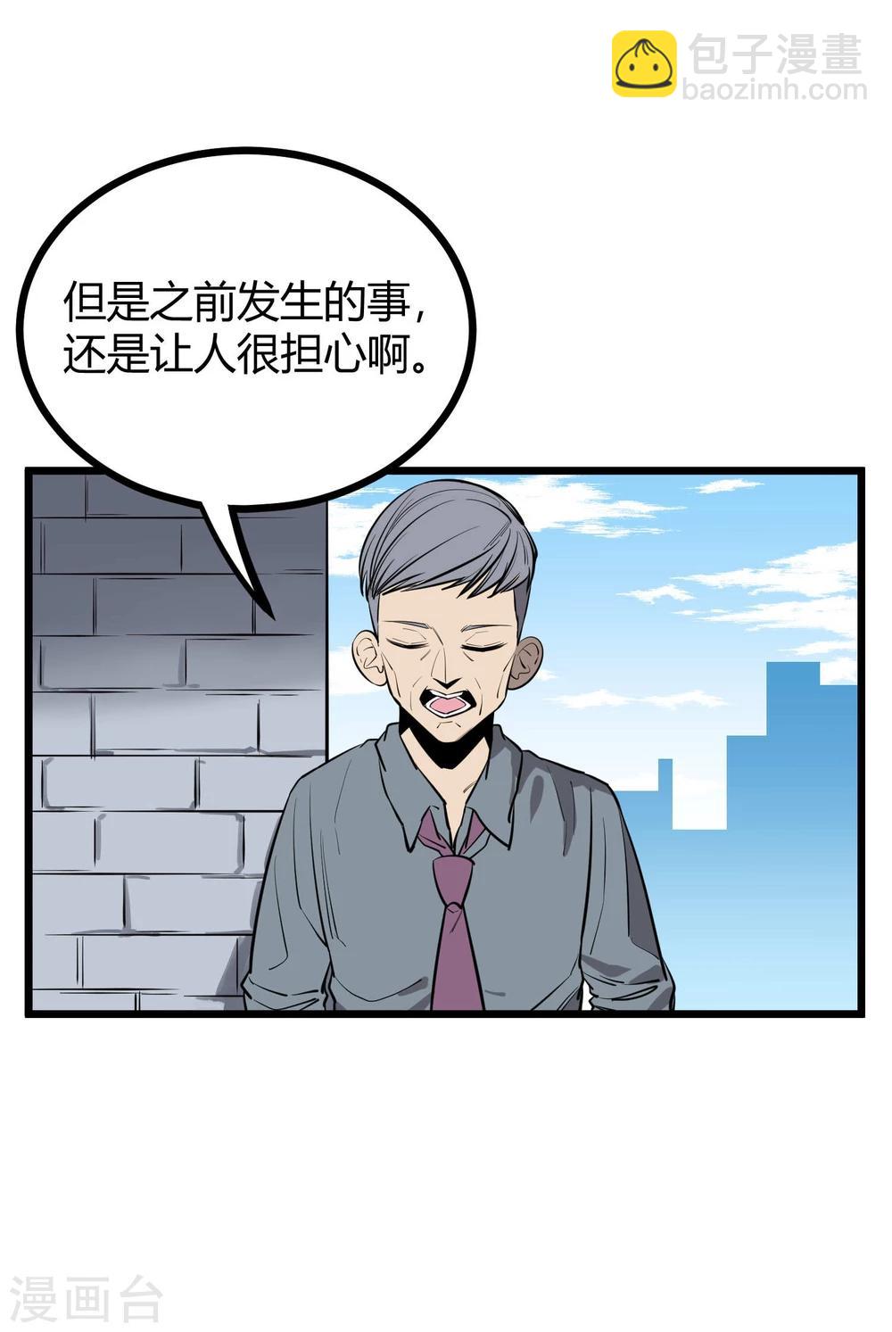 第83话-第84话