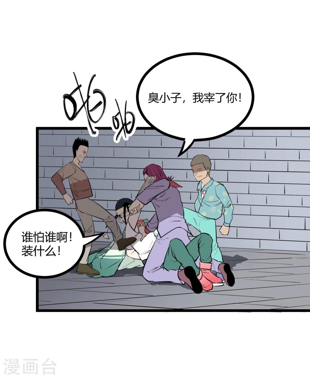 第83话-第84话