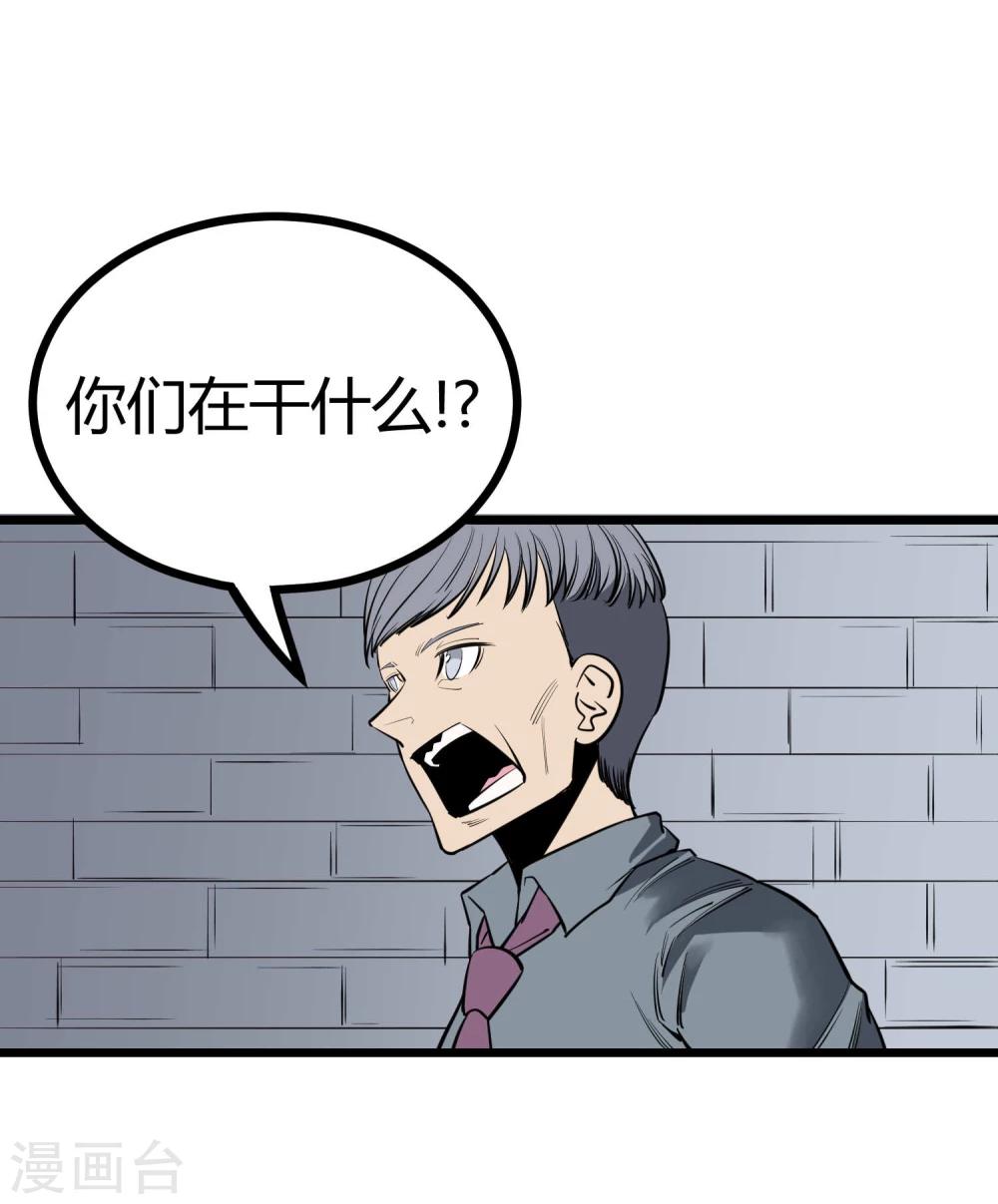 第83话-第84话