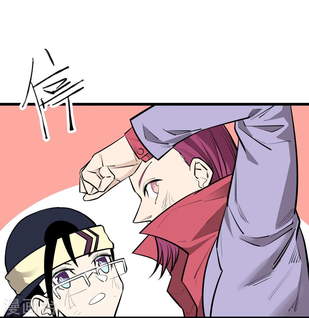 第83话-第84话