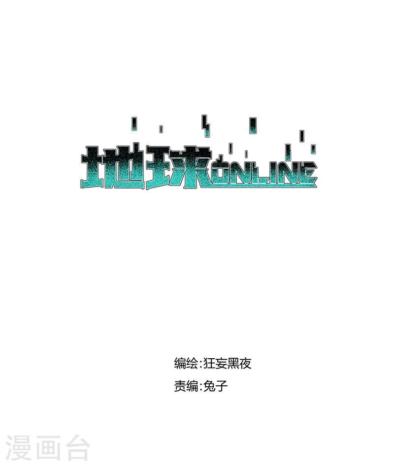 第85话-第86话