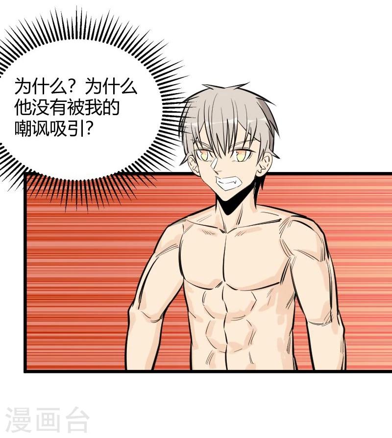 第85话-第86话