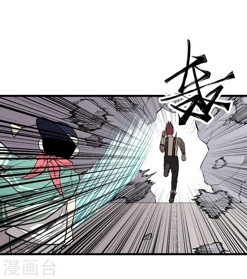 第85话-第86话