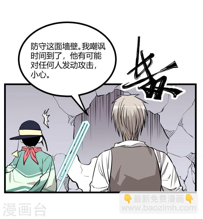 第85话-第86话