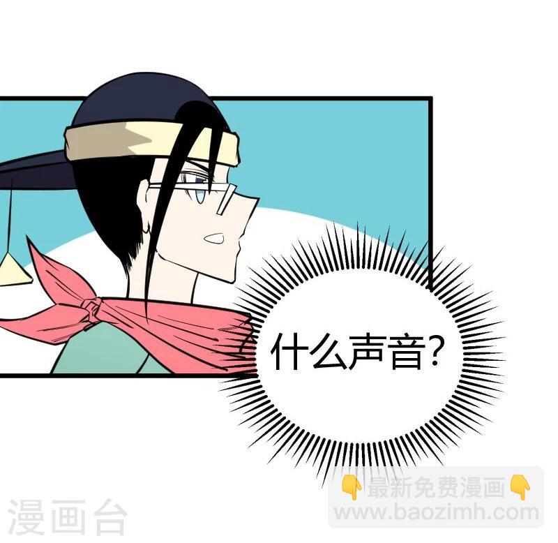 第85话-第86话