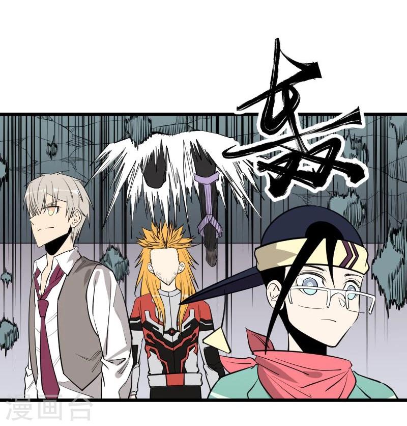 第85话-第86话