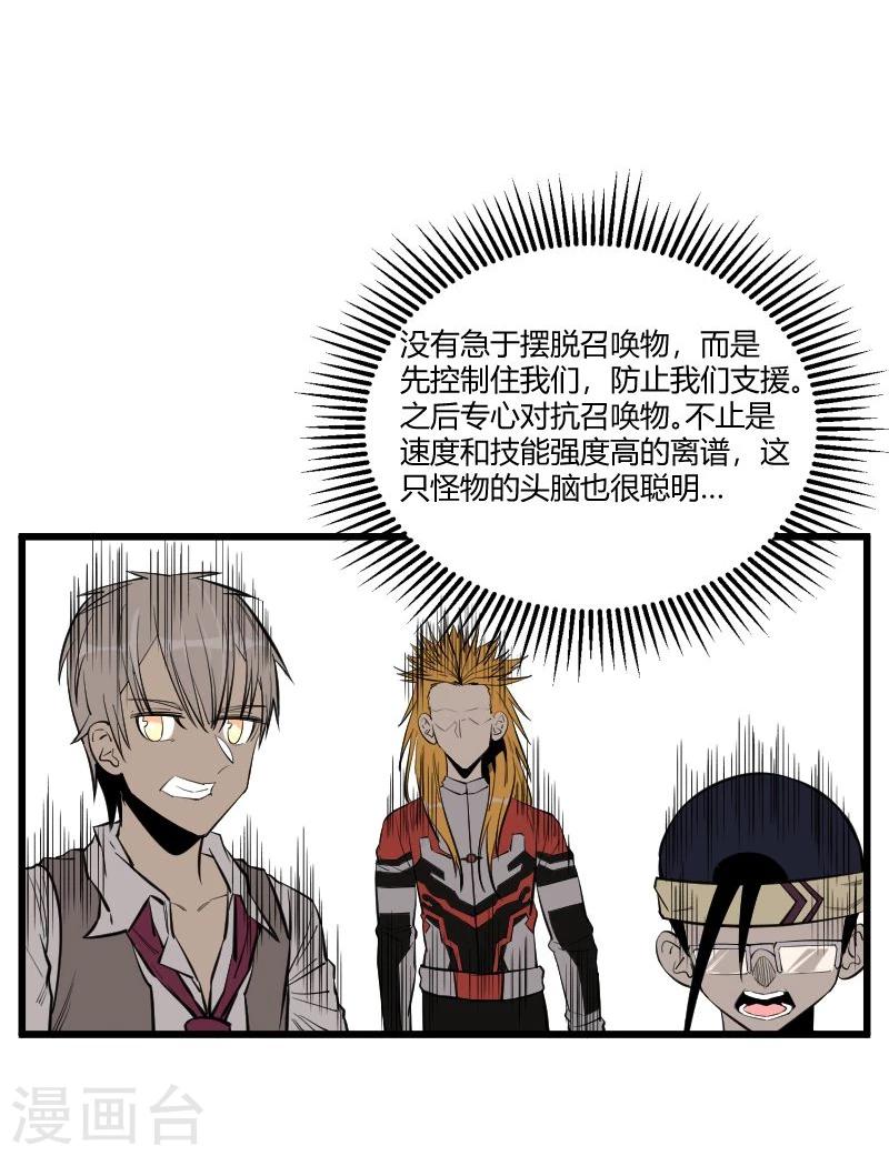 第85话-第86话