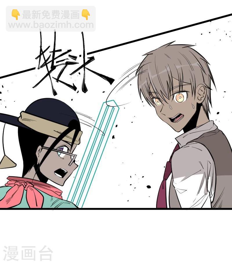 第85话-第86话