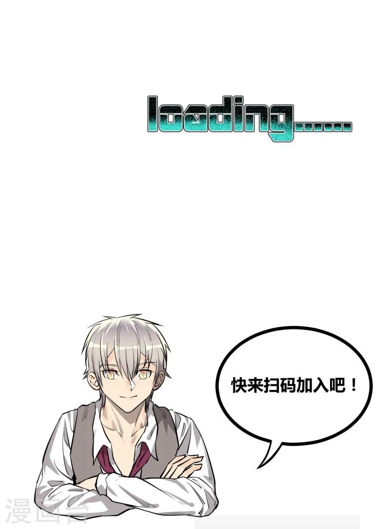 第85话-第86话