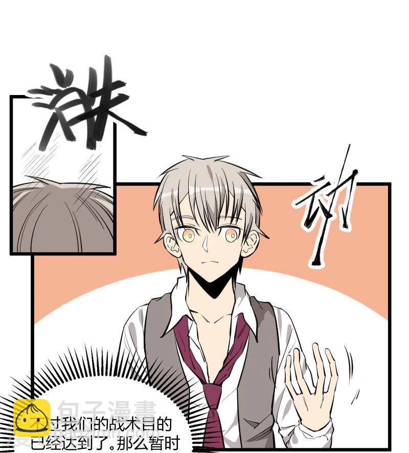 第85话-第86话
