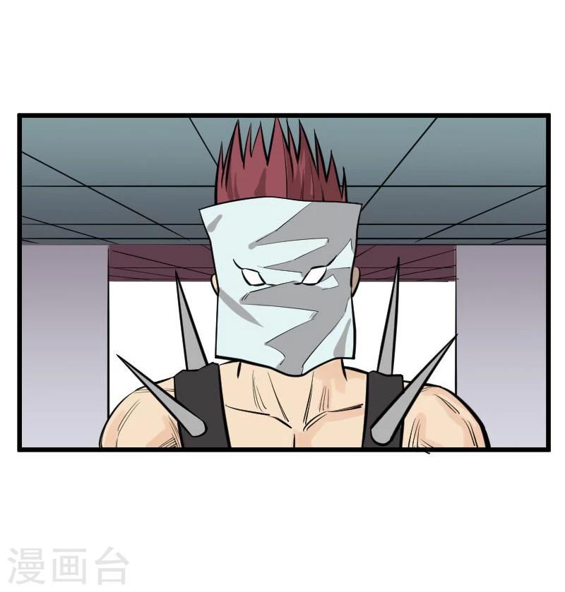 第85话-第86话