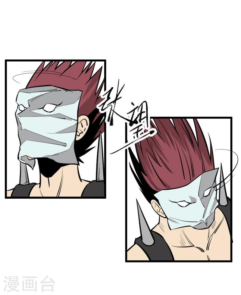 第85话-第86话
