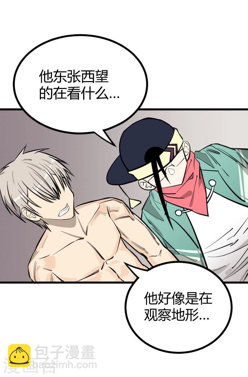 第85话-第86话