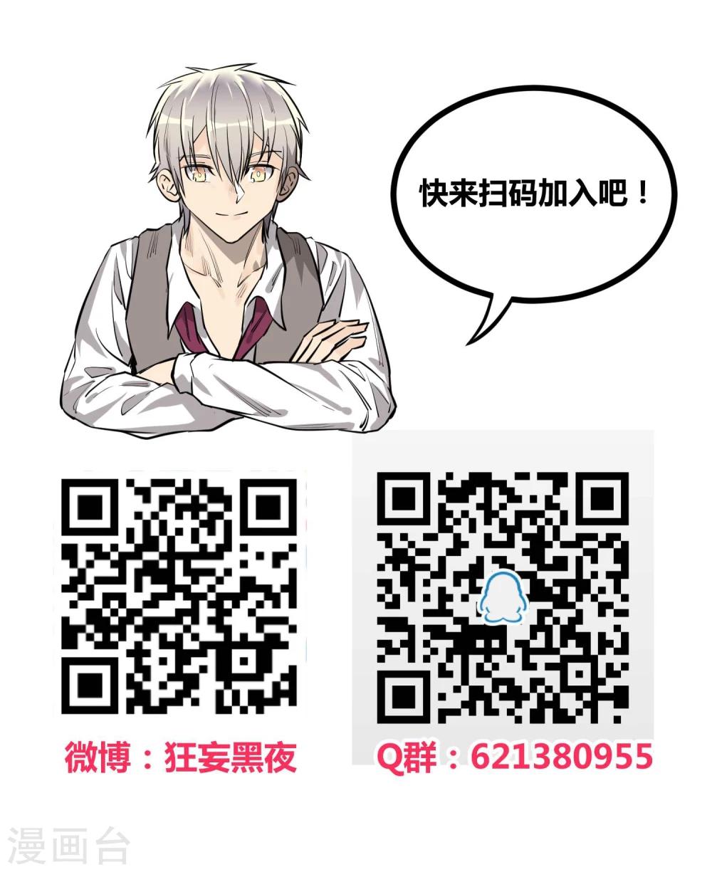 第86话-第88话