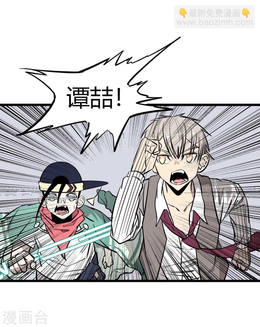 第86话-第88话