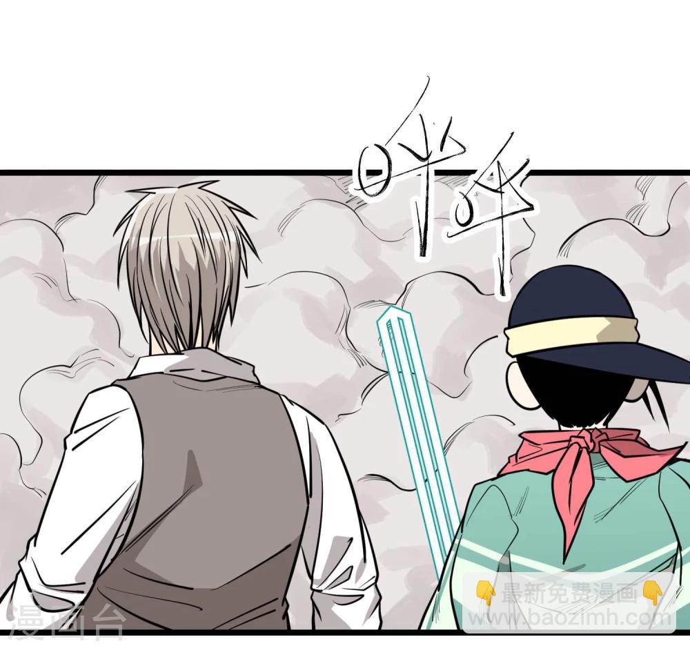 第86话-第88话