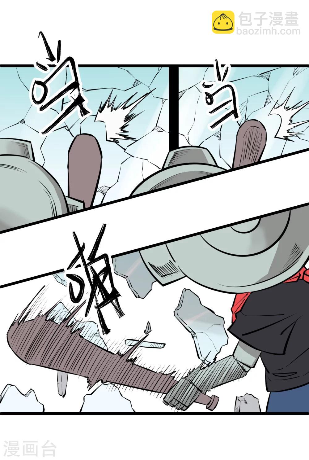 第88话-第90话