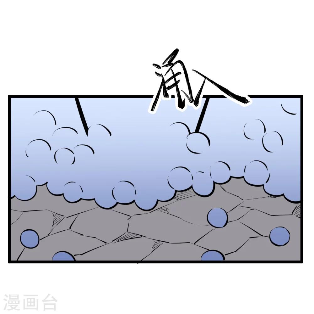 第88话-第90话