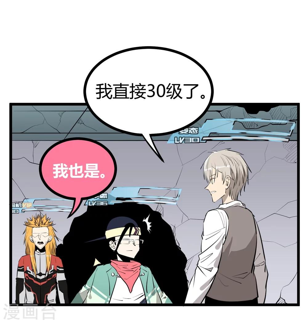 第88话-第90话