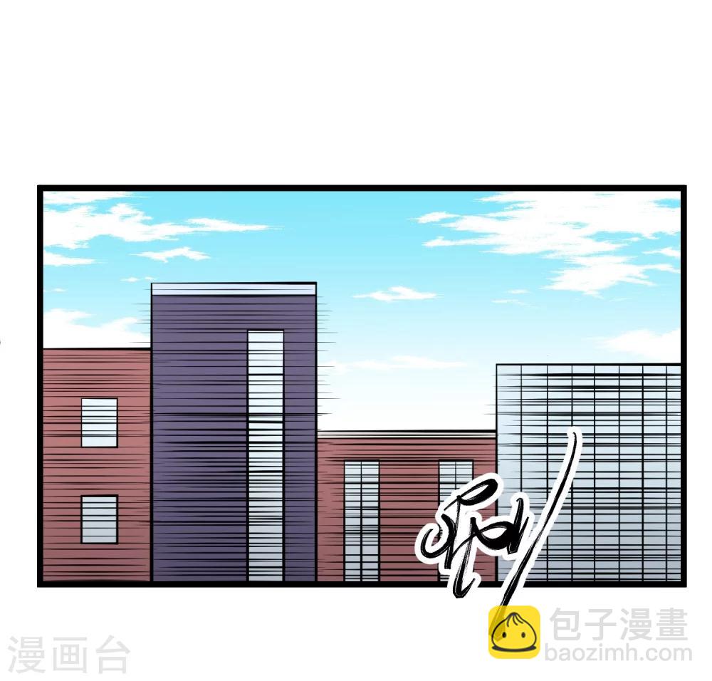 第88话-第90话