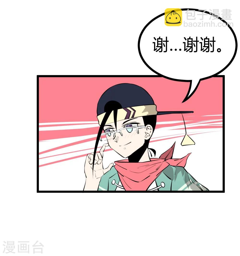 第88话-第90话