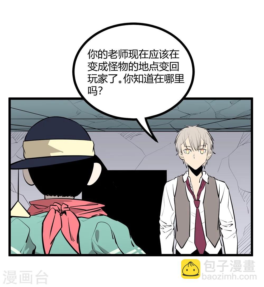 第88话-第90话