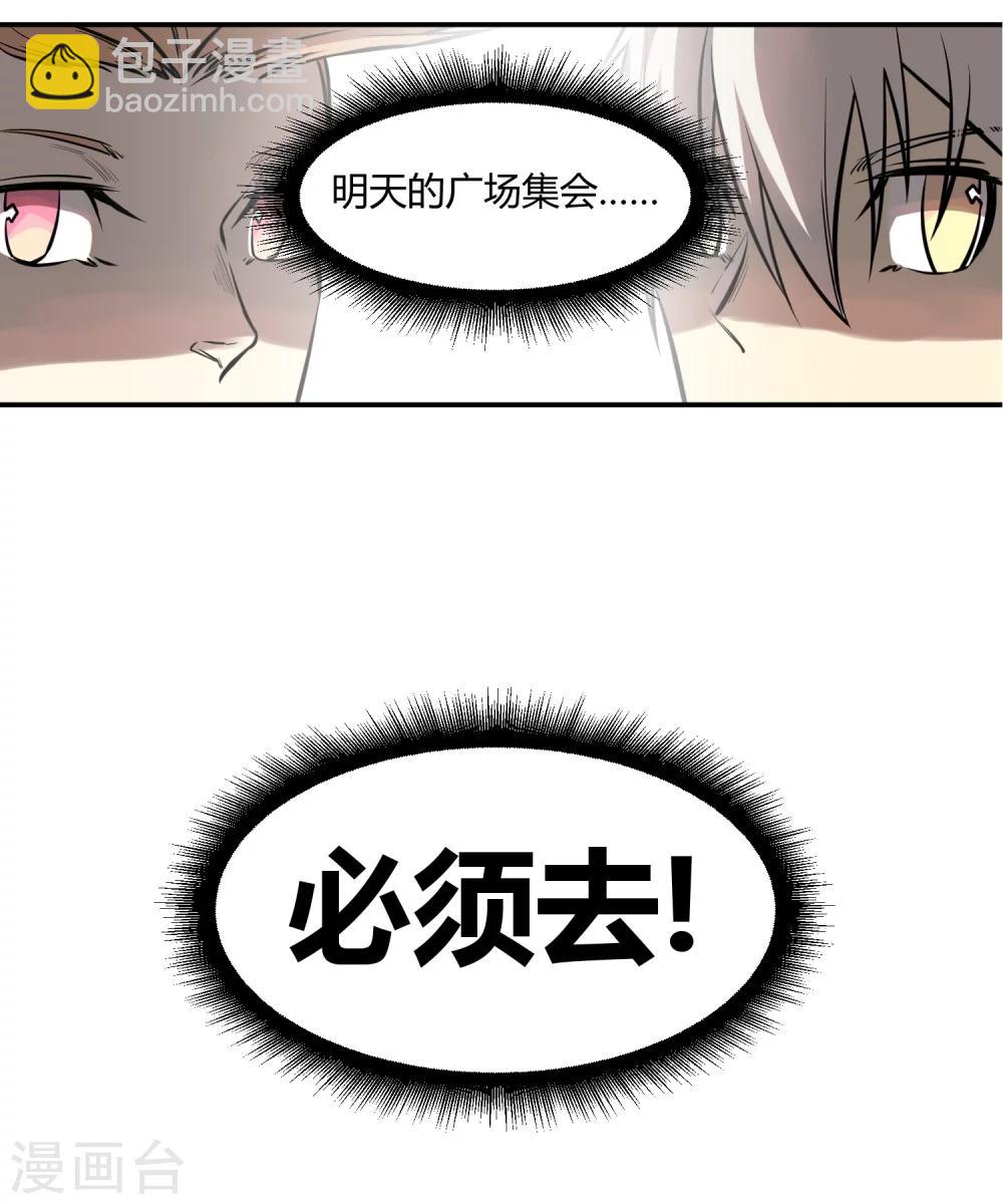 第9话-第10话