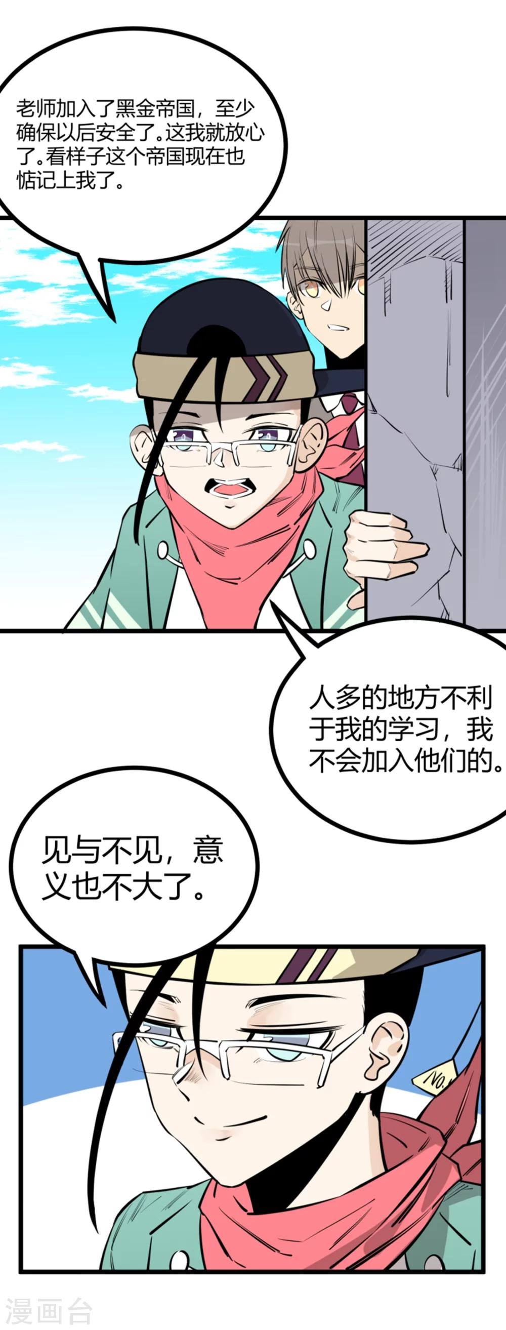 第92话-第94话