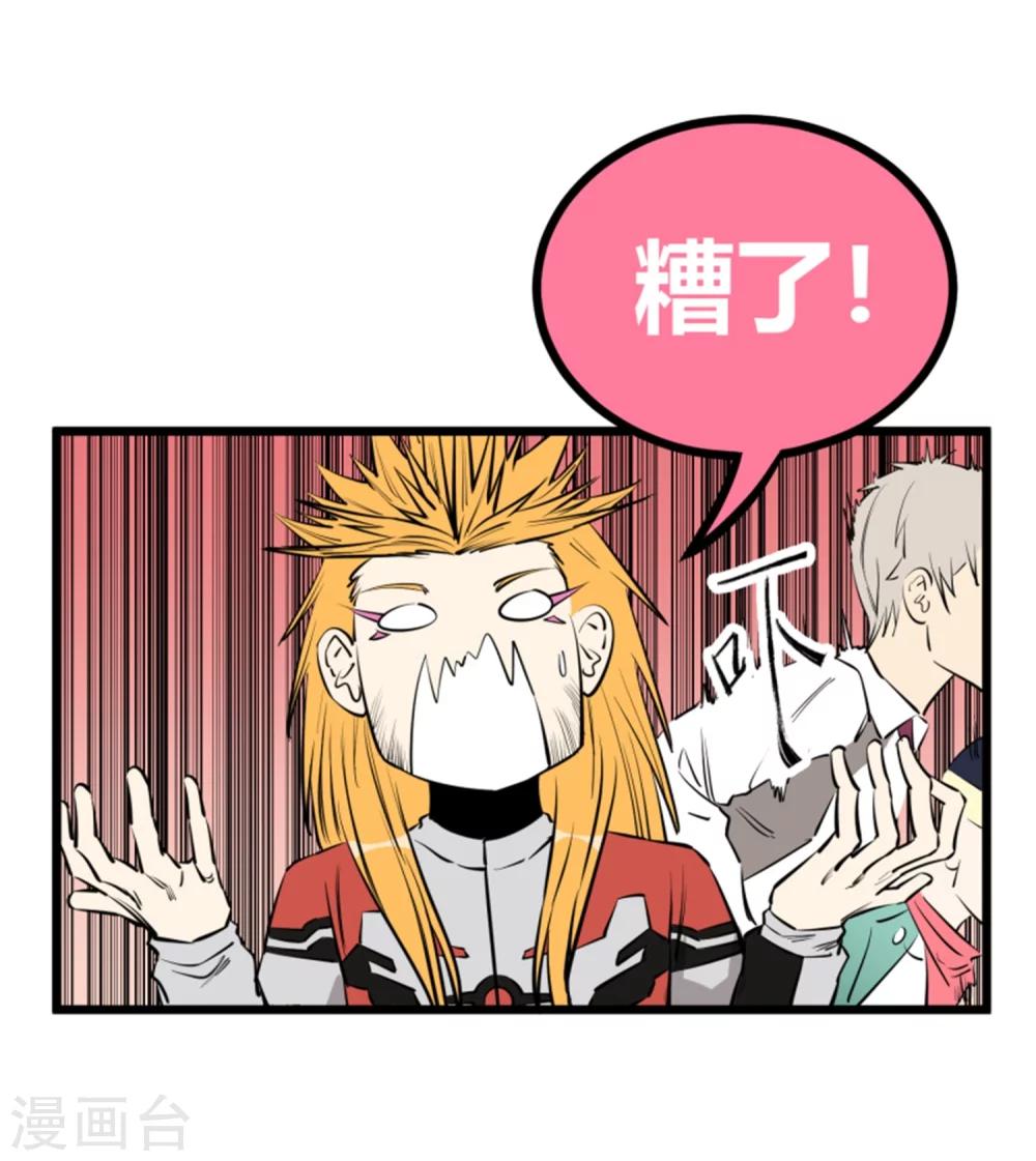 第92话-第94话