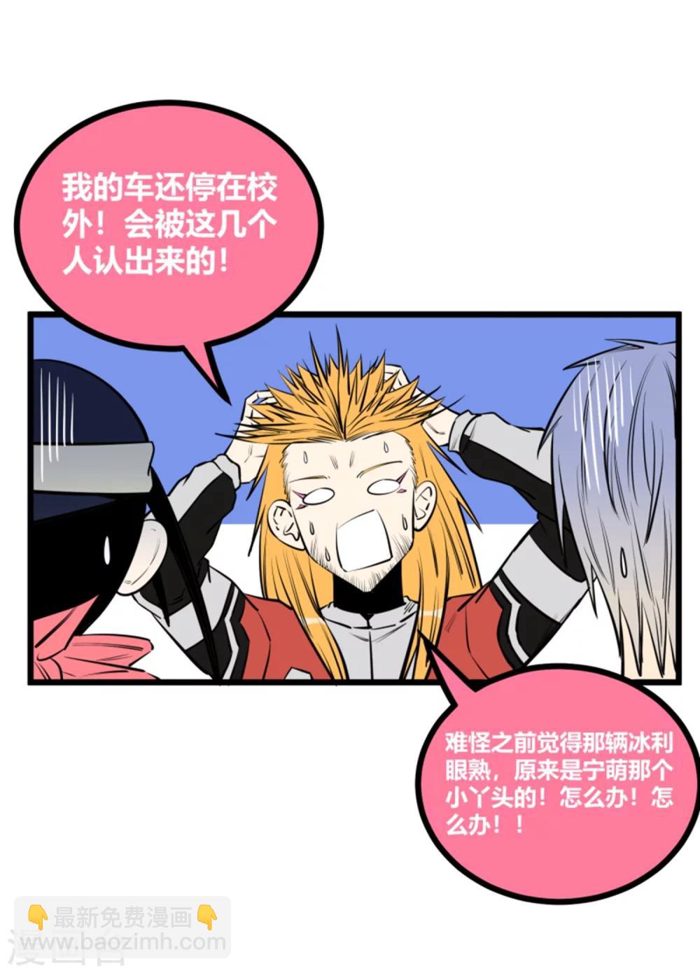第92话-第94话