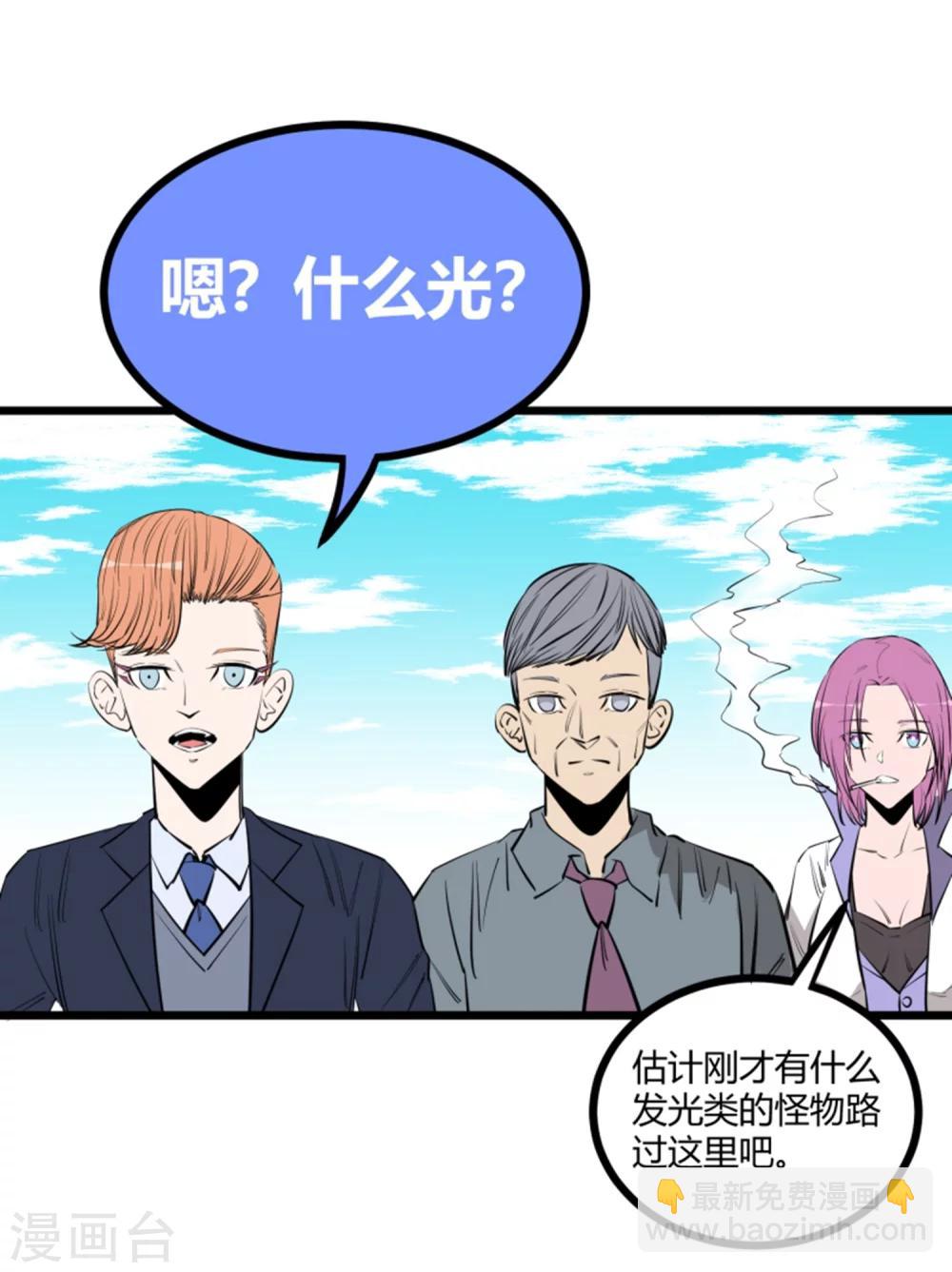 第92话-第94话