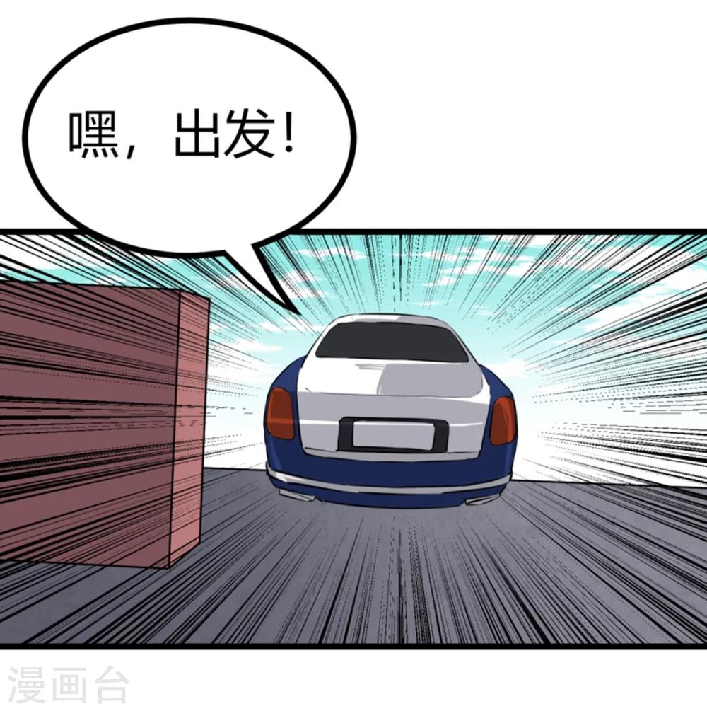第92话-第94话