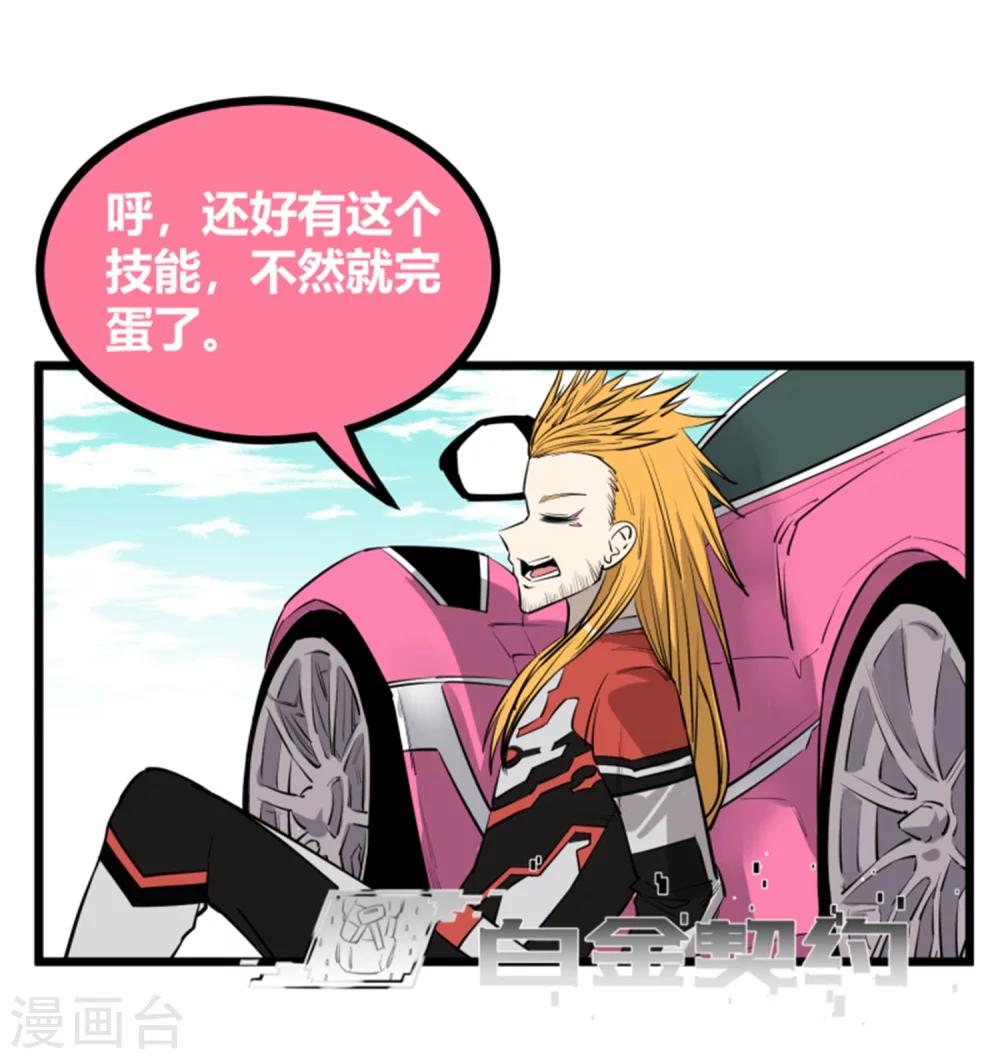 第92话-第94话