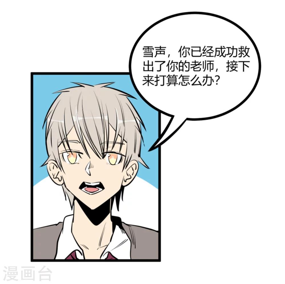 第92话-第94话