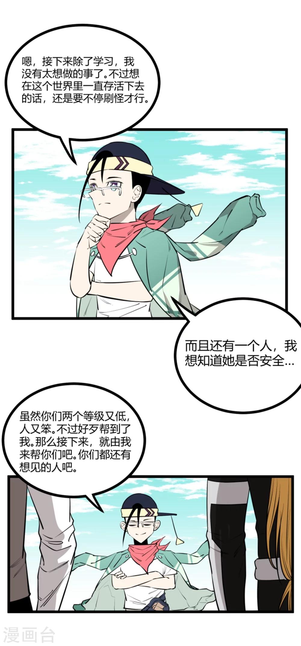 第92话-第94话