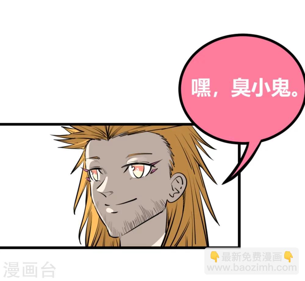 第92话-第94话