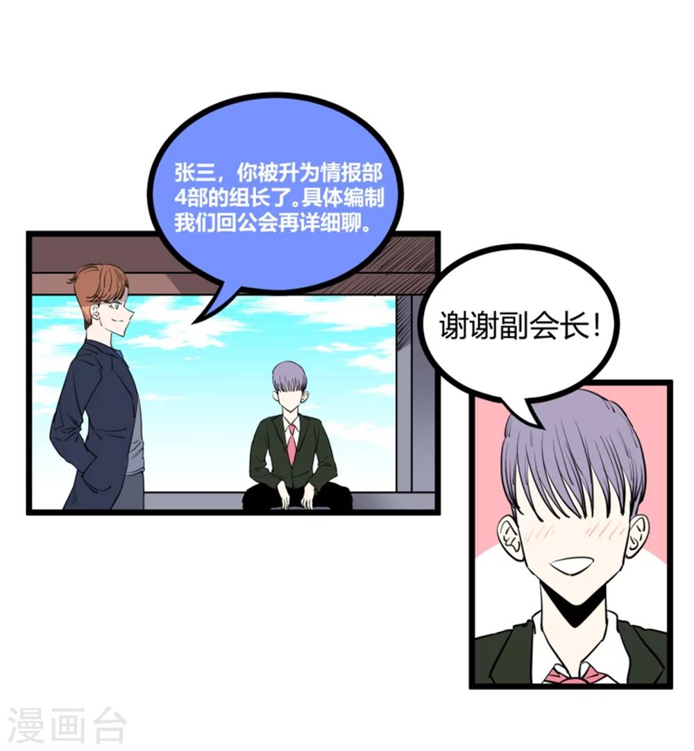 第92话-第94话