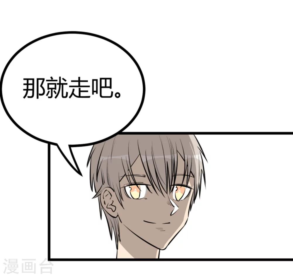 第92话-第94话